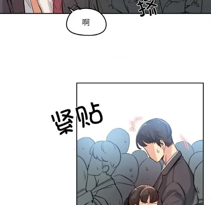 漫画《爸爸也疯狂》第17话第26张图