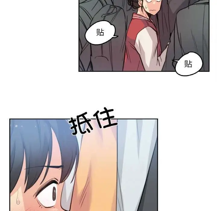 漫画《爸爸也疯狂》第17话第27张图