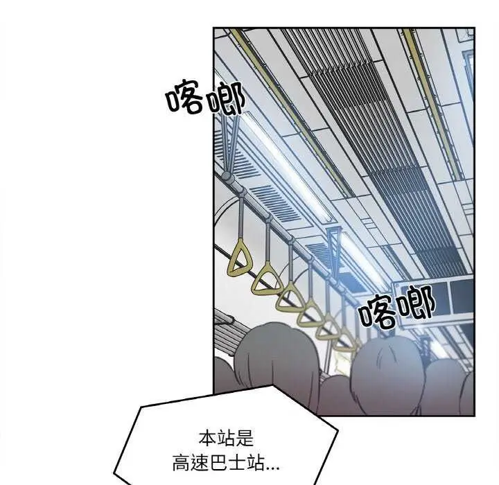漫画《爸爸也疯狂》第17话第36张图
