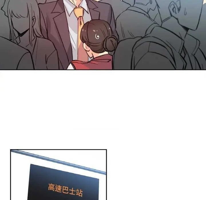 漫画《爸爸也疯狂》第17话第38张图