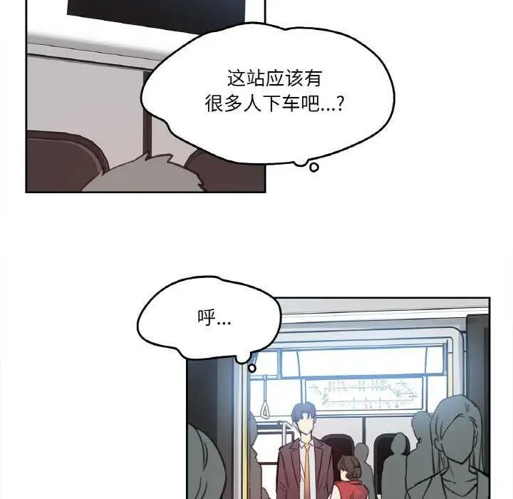 漫画《爸爸也疯狂》第17话第39张图