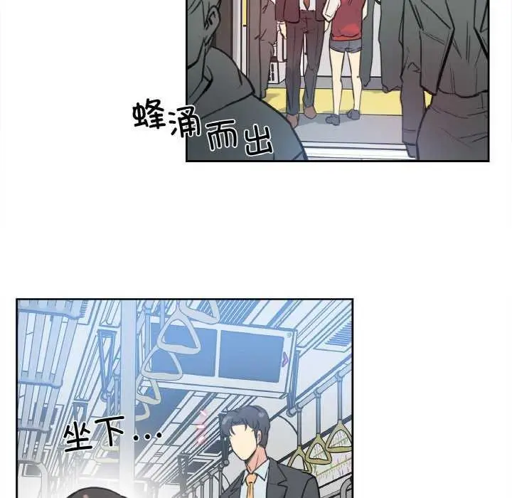 漫画《爸爸也疯狂》第17话第40张图
