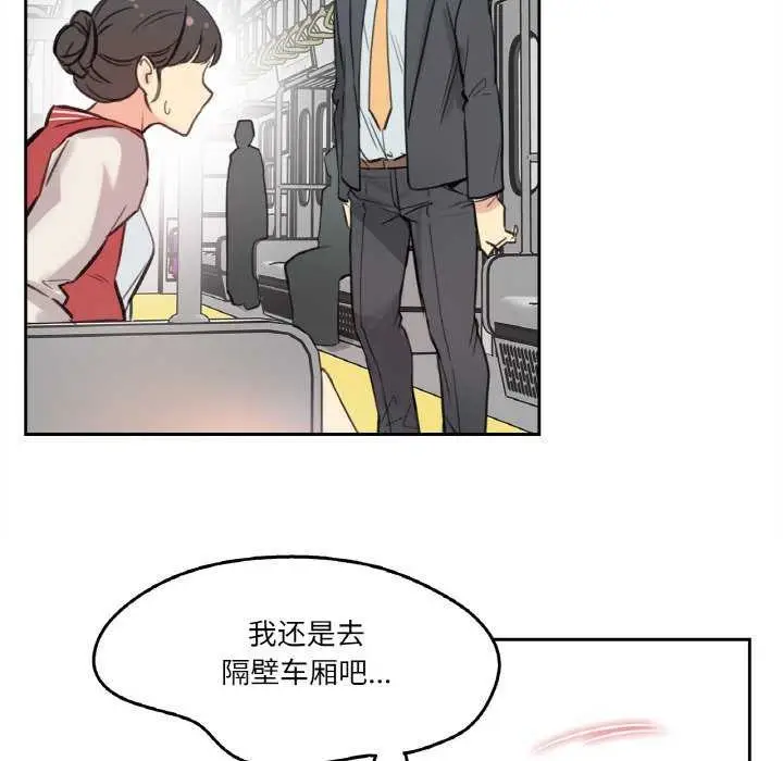 漫画《爸爸也疯狂》第17话第41张图