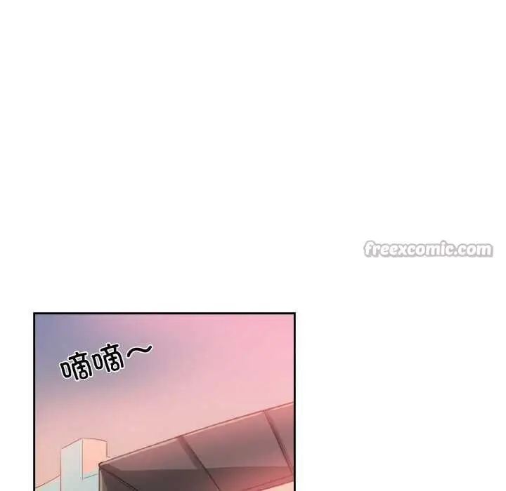 漫画《爸爸也疯狂》第17话第45张图