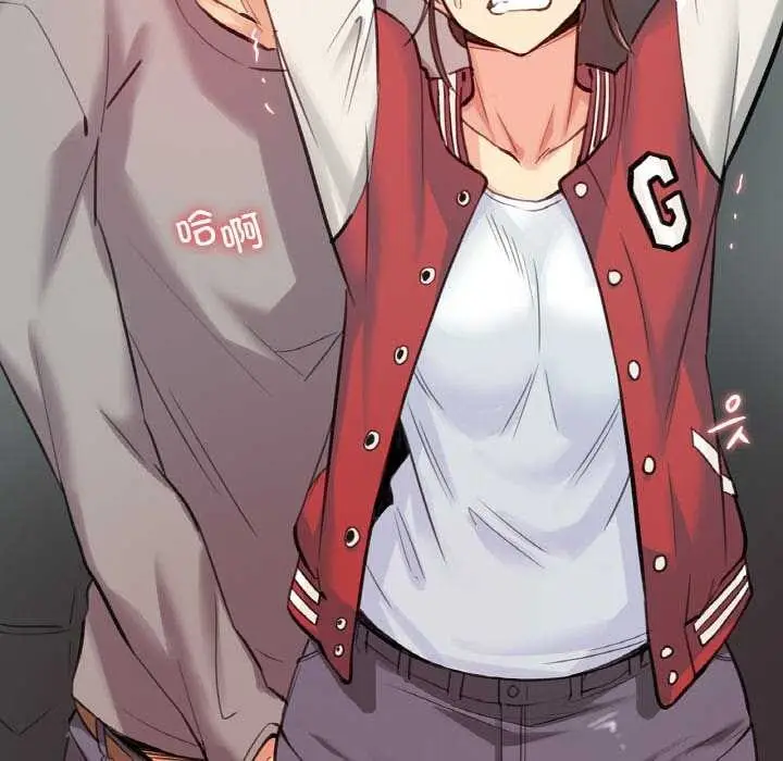 漫画《爸爸也疯狂》第17话第5张图