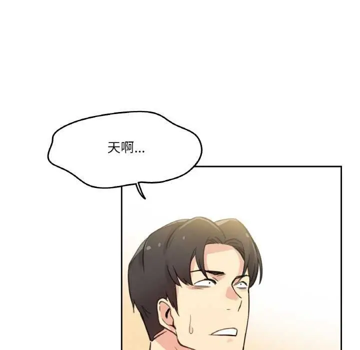 漫画《爸爸也疯狂》第17话第52张图