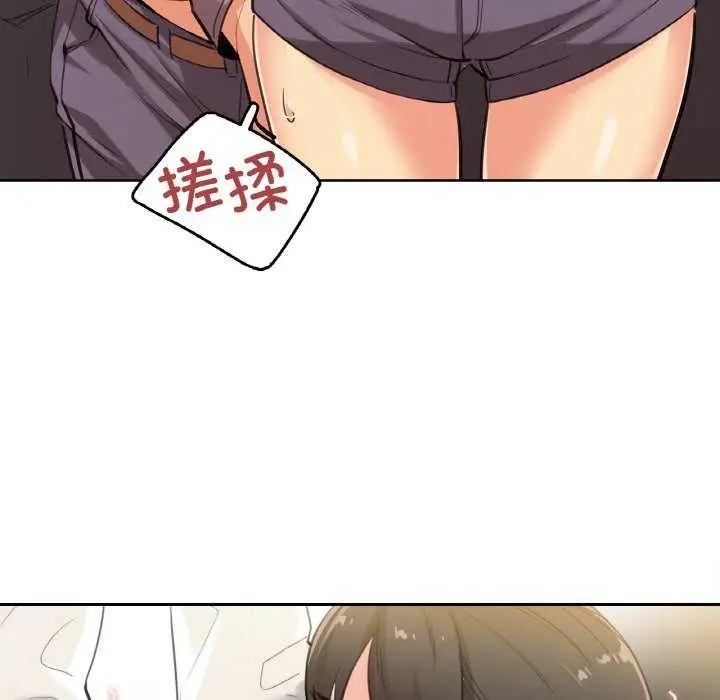 漫画《爸爸也疯狂》第17话第6张图