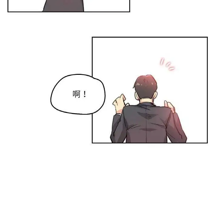 漫画《爸爸也疯狂》第17话第66张图