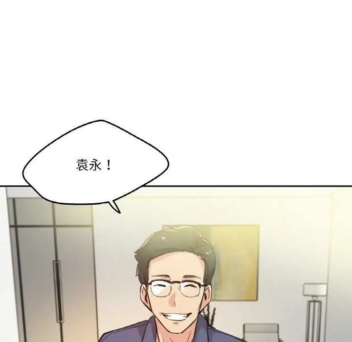 漫画《爸爸也疯狂》第17话第67张图