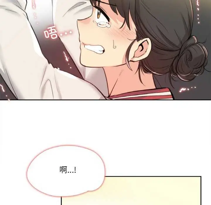 漫画《爸爸也疯狂》第17话第7张图