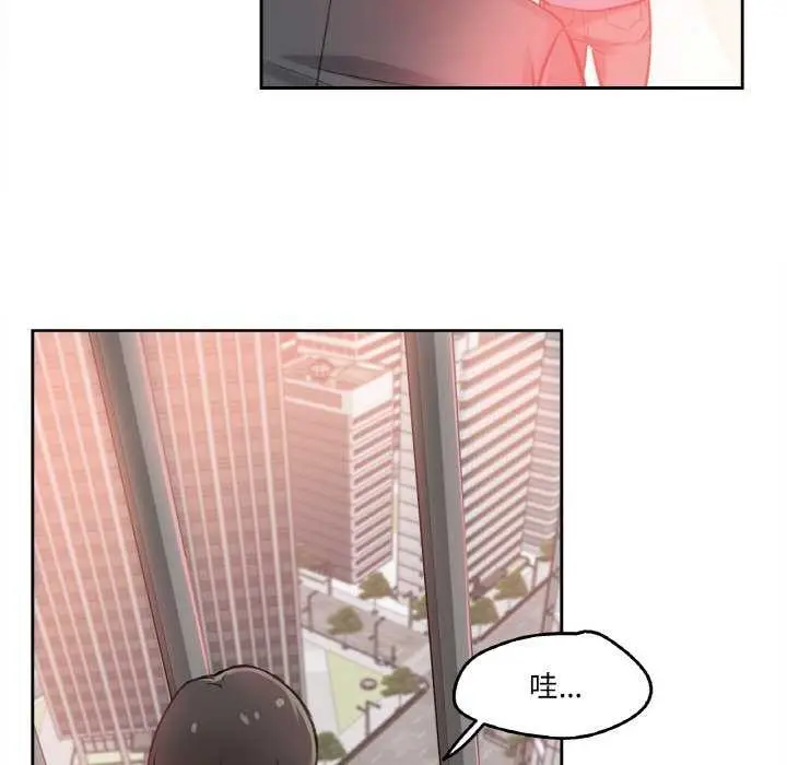 漫画《爸爸也疯狂》第17话第71张图