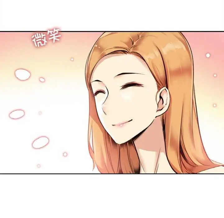 漫画《爸爸也疯狂》第17话第87张图