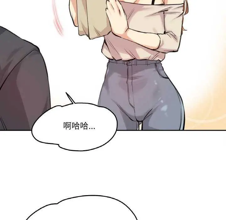 漫画《爸爸也疯狂》第18话第12张图