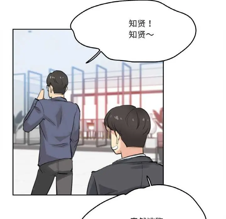 漫画《爸爸也疯狂》第18话第88张图