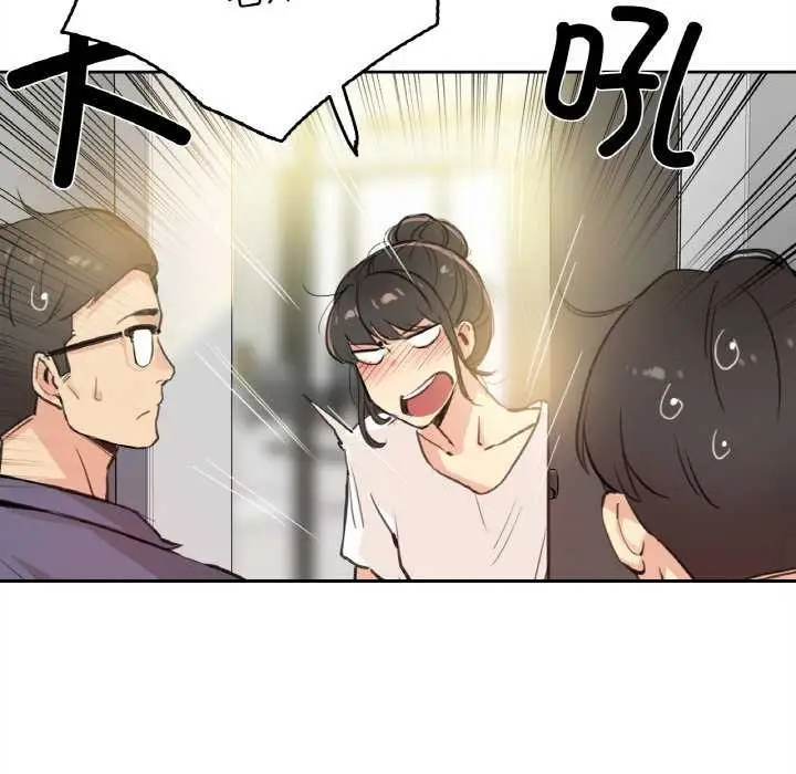 漫画《爸爸也疯狂》第18话第95张图