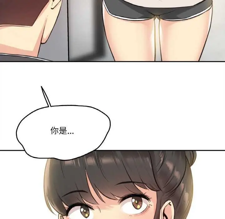漫画《爸爸也疯狂》第18话第99张图
