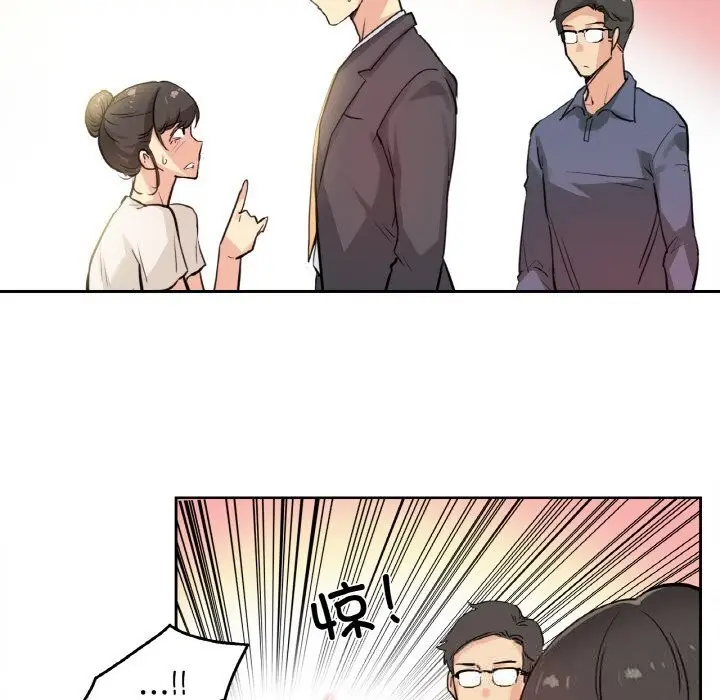 漫画《爸爸也疯狂》第19话第13张图
