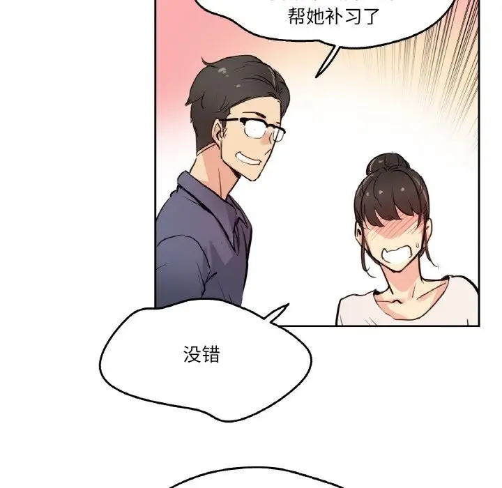 漫画《爸爸也疯狂》第19话第36张图