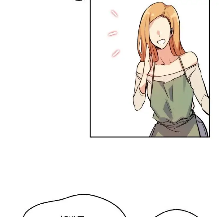 漫画《爸爸也疯狂》第19话第39张图