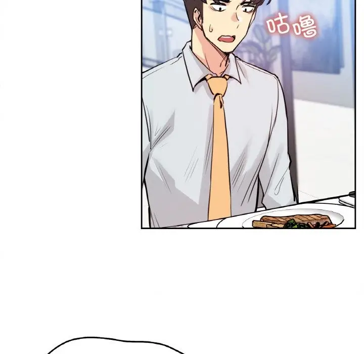 漫画《爸爸也疯狂》第19话第43张图