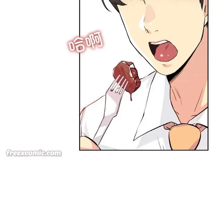 漫画《爸爸也疯狂》第19话第45张图