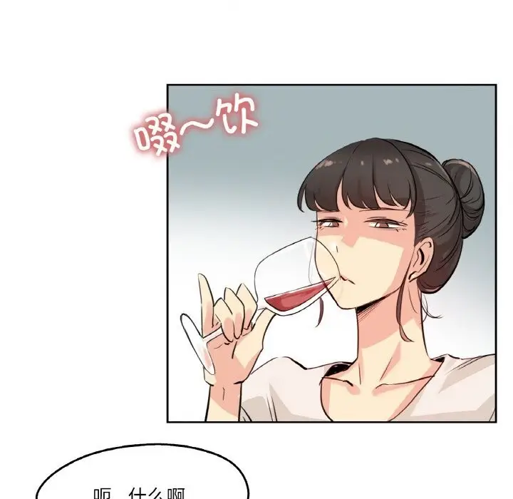 漫画《爸爸也疯狂》第19话第65张图
