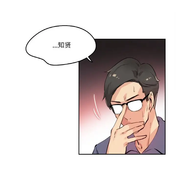 漫画《爸爸也疯狂》第19话第68张图