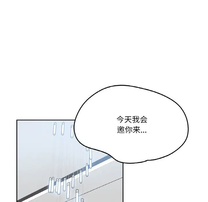 漫画《爸爸也疯狂》第19话第95张图