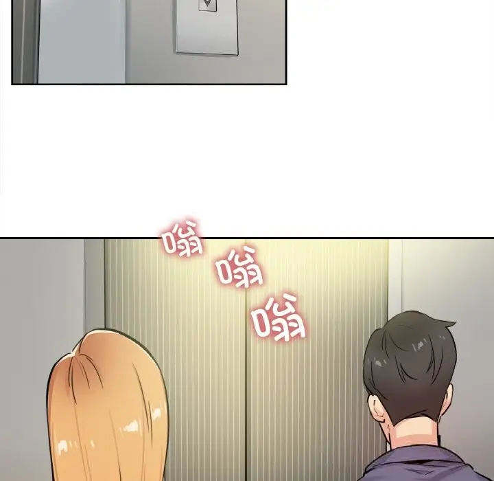 漫画《爸爸也疯狂》第20话第61张图