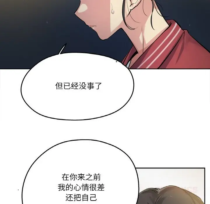 漫画《爸爸也疯狂》第21话第10张图