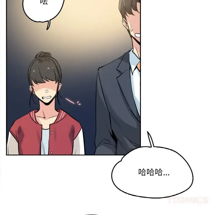 漫画《爸爸也疯狂》第21话第22张图