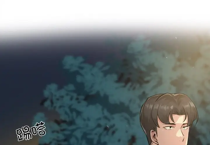 漫画《爸爸也疯狂》第21话第3张图