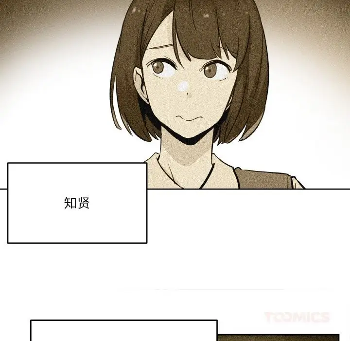 漫画《爸爸也疯狂》第21话第74张图