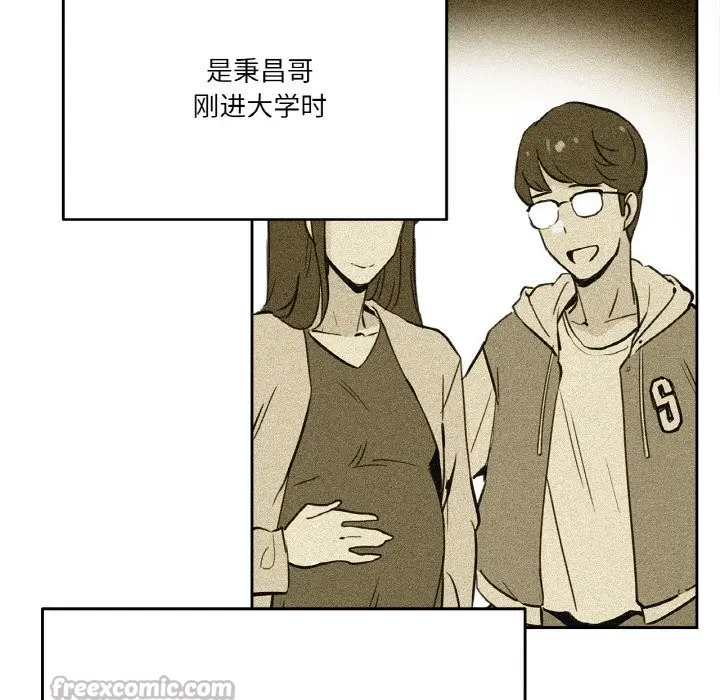 漫画《爸爸也疯狂》第21话第75张图