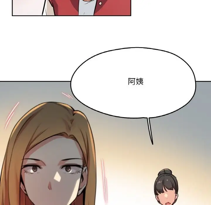 漫画《爸爸也疯狂》第22话第12张图
