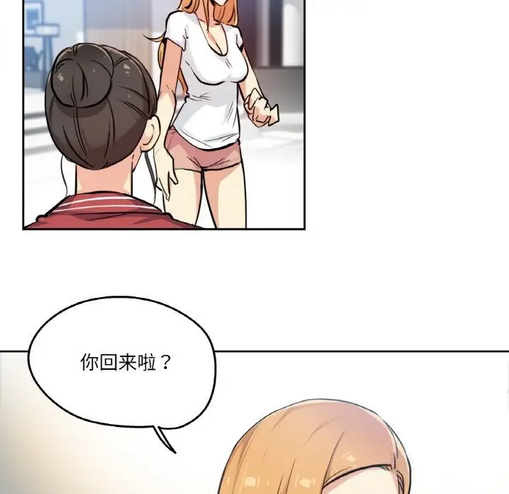 漫画《爸爸也疯狂》第22话第7张图