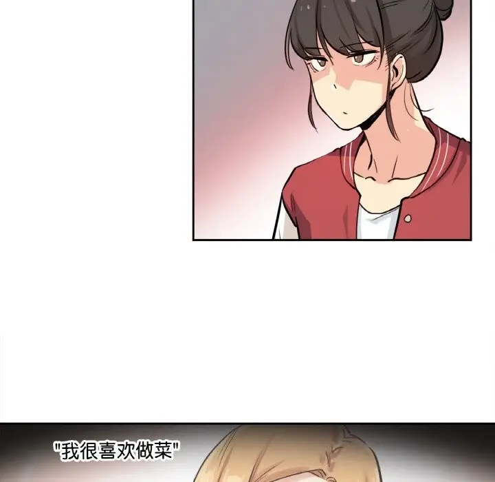 漫画《爸爸也疯狂》第22话第9张图