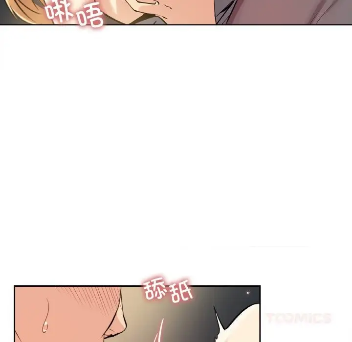 漫画《爸爸也疯狂》第23话第10张图