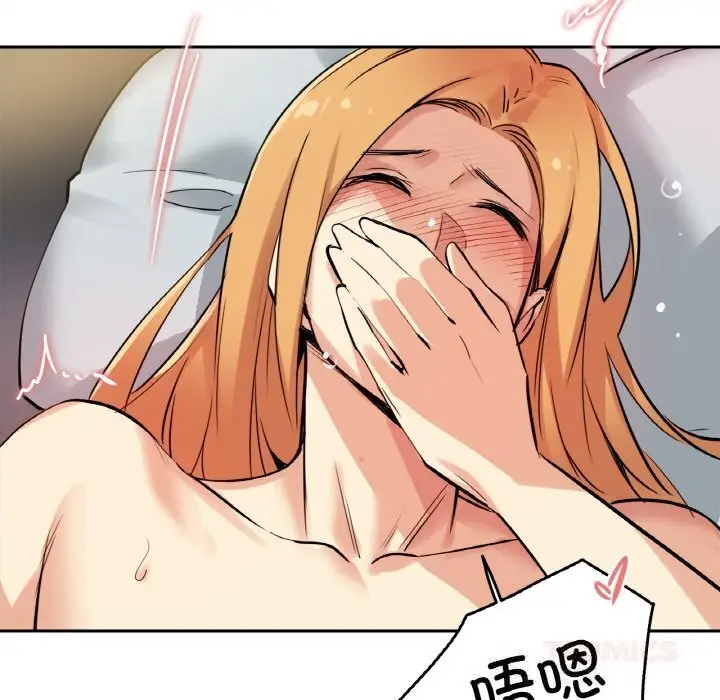 漫画《爸爸也疯狂》第23话第22张图