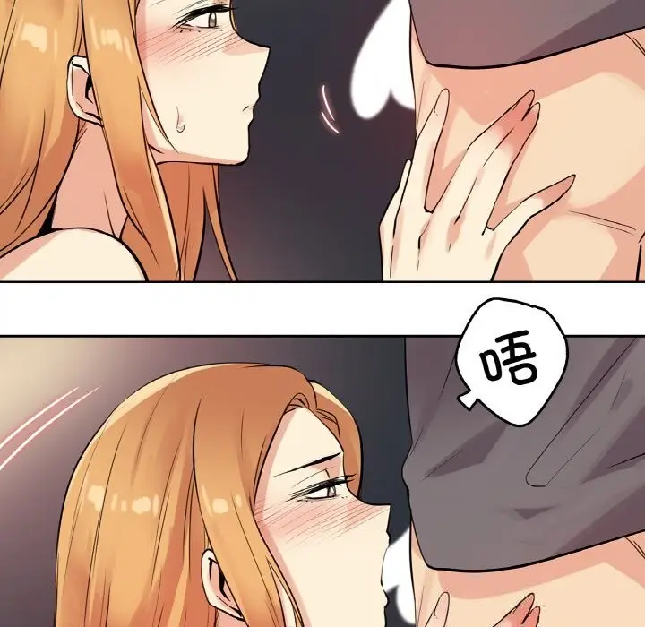 漫画《爸爸也疯狂》第23话第29张图