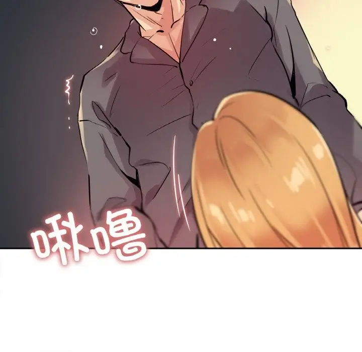 漫画《爸爸也疯狂》第23话第31张图