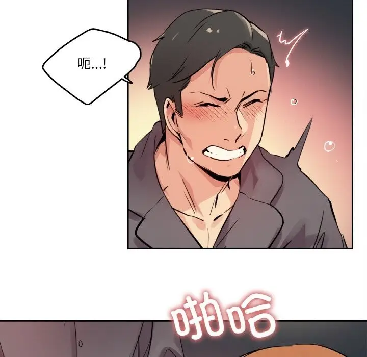 漫画《爸爸也疯狂》第23话第33张图