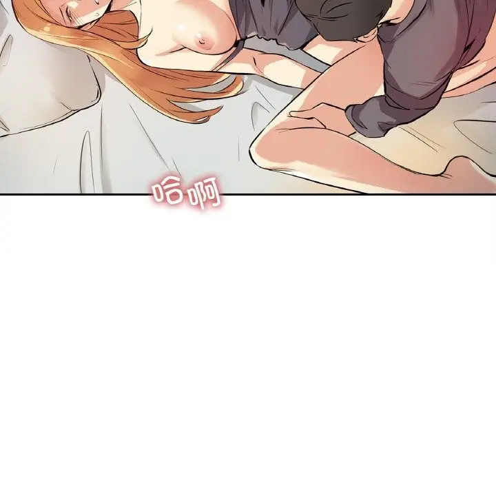 漫画《爸爸也疯狂》第23话第39张图