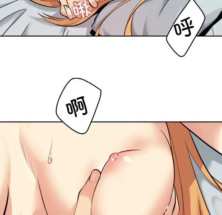 漫画《爸爸也疯狂》第23话第5张图