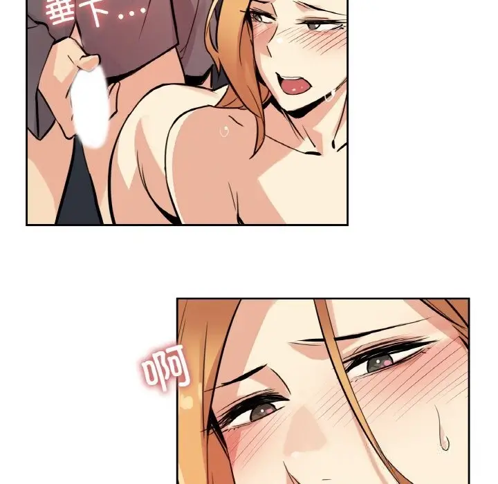漫画《爸爸也疯狂》第23话第72张图