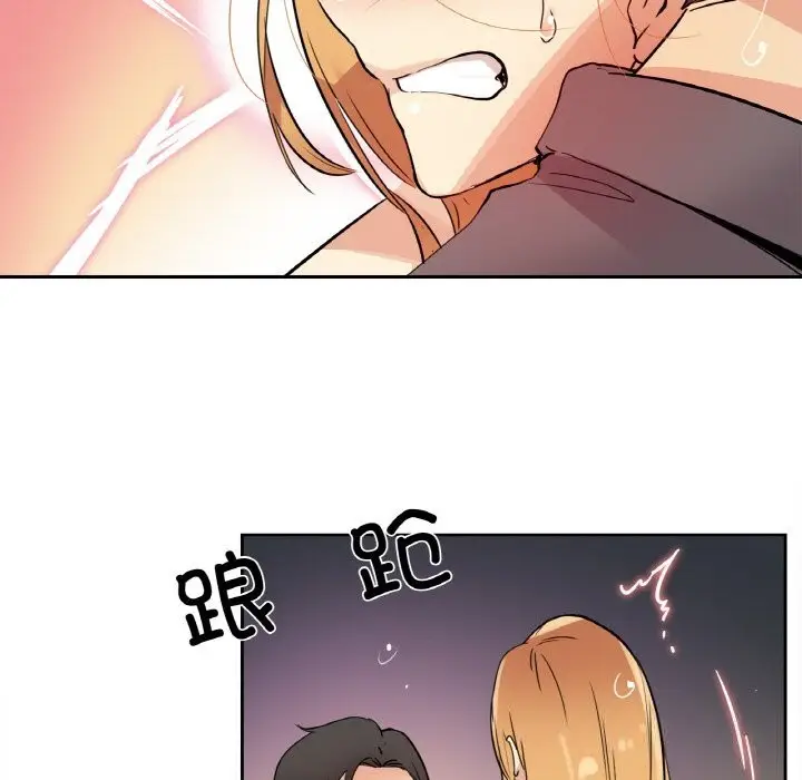 漫画《爸爸也疯狂》第23话第81张图