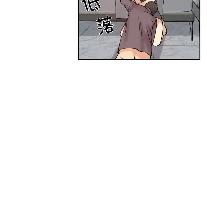 漫画《爸爸也疯狂》第24话第12张图