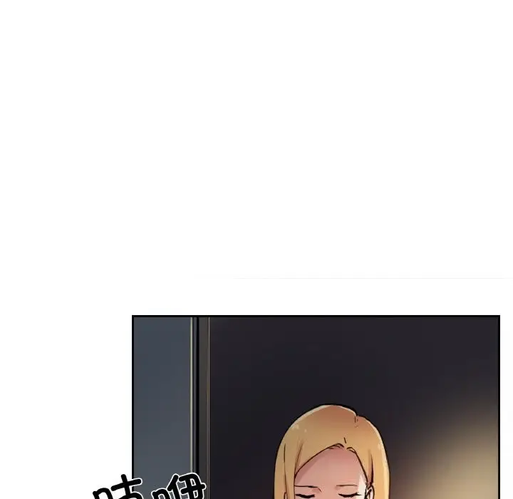 漫画《爸爸也疯狂》第24话第32张图