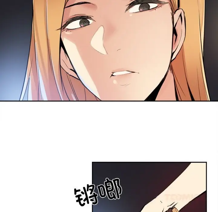 漫画《爸爸也疯狂》第24话第38张图