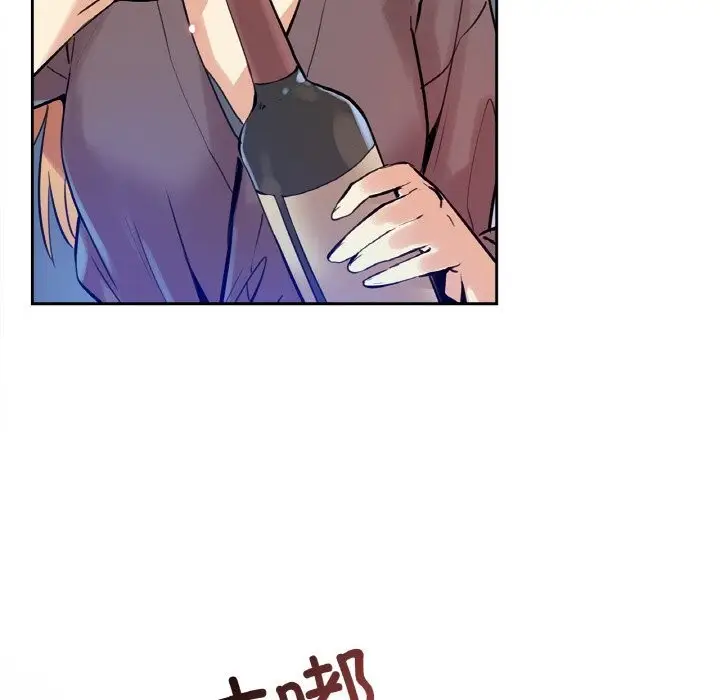 漫画《爸爸也疯狂》第24话第39张图